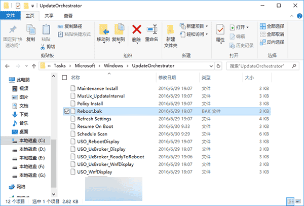 [两种方法]Win10如何禁用更新安装后自动重启